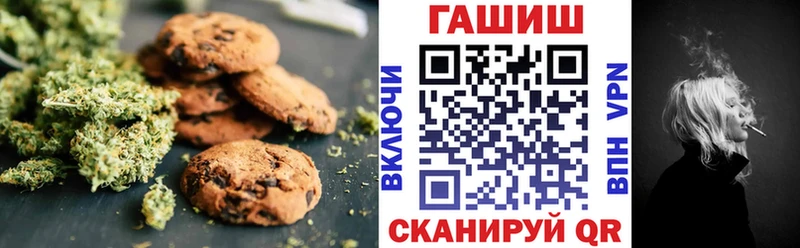 Canna-Cookies марихуана  Купить закладки  Мурино 