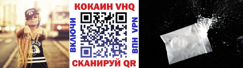 КОКАИН FishScale  Купить  Мурино 