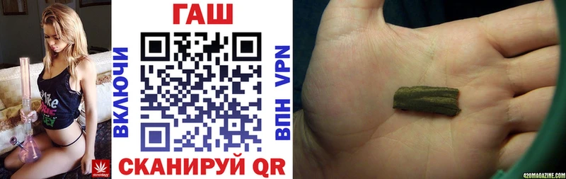 ГАШИШ VHQ  Купить закладки  Мурино 
