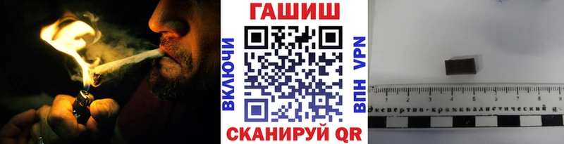 ГАШИШ 40% ТГК Мурино
