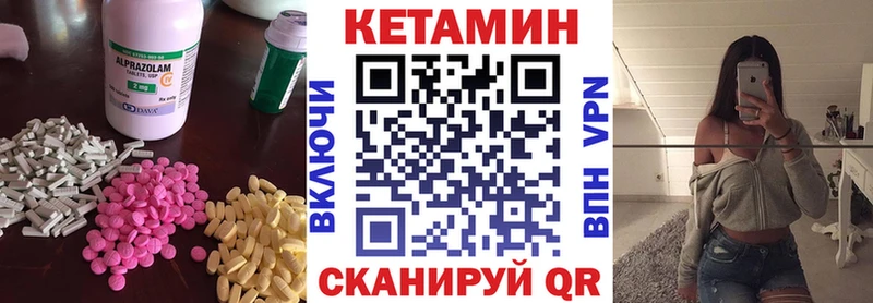 КЕТАМИН ketamine  Купить где  Мурино 