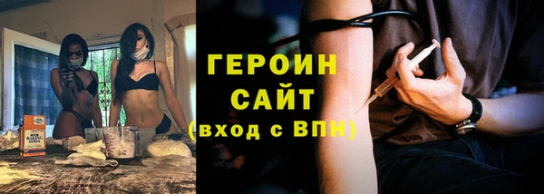 бутират Богородицк