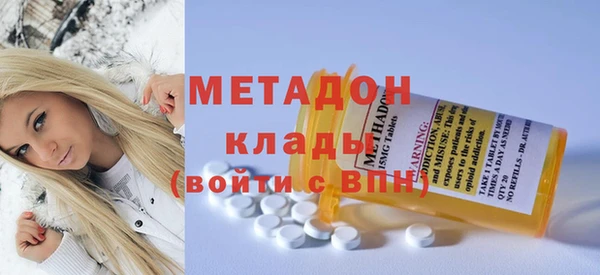 бутират Богородицк