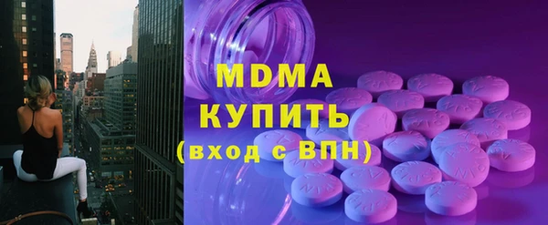 мяу мяу кристалл Бородино