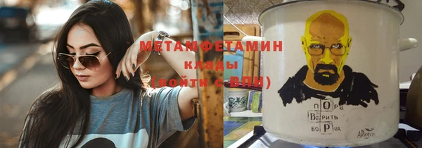 прущая мука Верхний Тагил