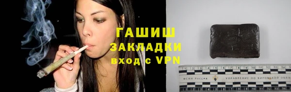 мяу мяу кристалл Бородино