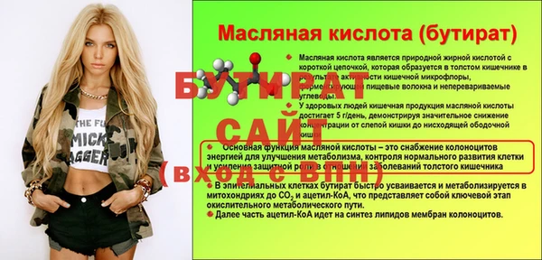 СК Богородск