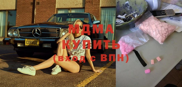героин Верея