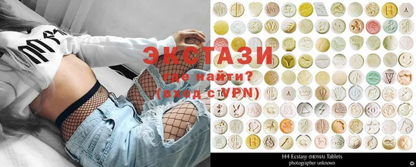 героин Верея