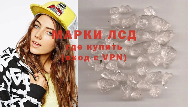 бутират Богородицк
