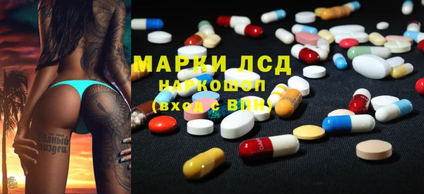 кокаин колумбия Верхнеуральск