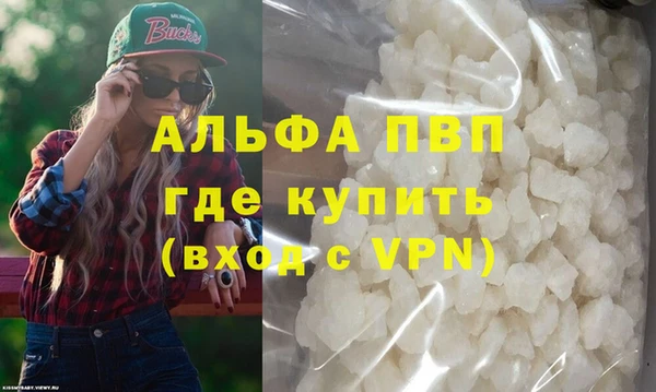 прущая мука Бронницы