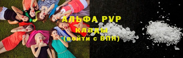 прущая мука Бронницы