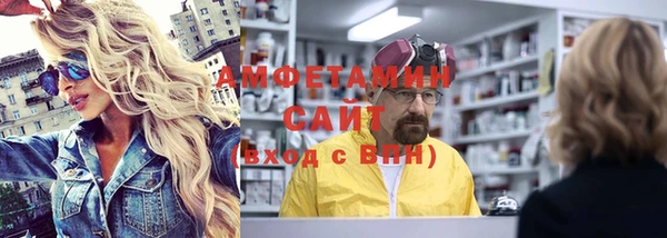 прущая мука Бронницы