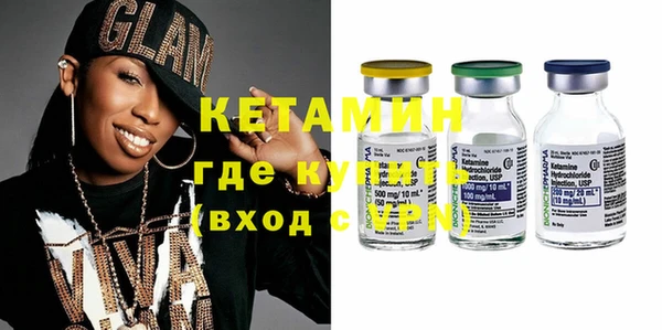 прущая мука Бронницы