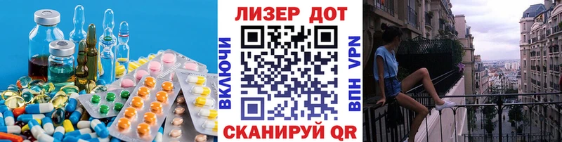 ЛСД экстази кислота Мурино