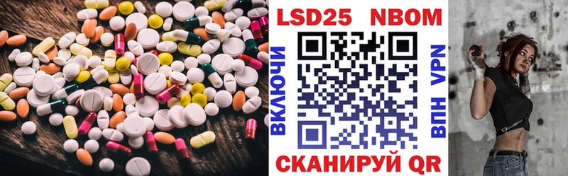 LSD-25 экстази кислота  Купить  Мурино 