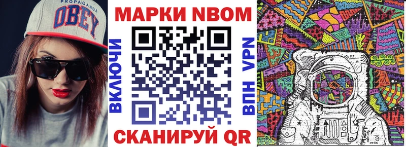 Купить где  Мурино  Наркотические марки 1,5мг 